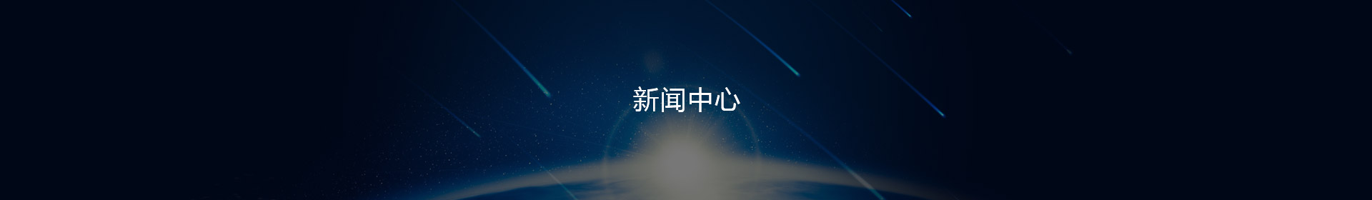 K8·凯发(中国)天生赢家·一触即发